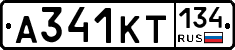 А341КТ134 - 