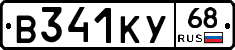 В341КУ68 - 