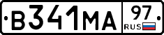 В341МА97 - 