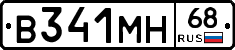 В341МН68 - 