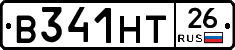 В341НТ26 - 