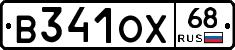 В341ОХ68 - 