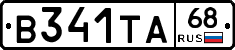 В341ТА68 - 