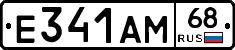 Е341АМ68 - 