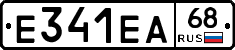 Е341ЕА68 - 