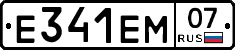 Е341ЕМ07 - 
