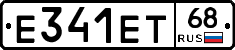 Е341ЕТ68 - 