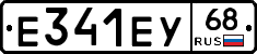Е341ЕУ68 - 