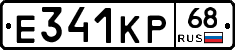 Е341КР68 - 