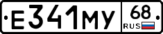 Е341МУ68 - 