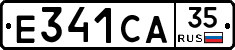 Е341СА35 - 