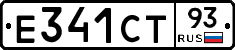 Е341СТ93 - 