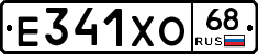 Е341ХО68 - 