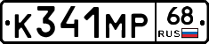 К341МР68 - 