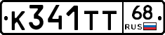 К341ТТ68 - 