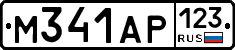 М341АР123 - 