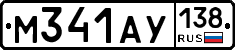 М341АУ138 - 