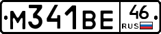 М341ВЕ46 - 