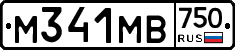 М341МВ750 - 
