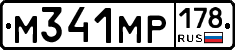 М341МР178 - 