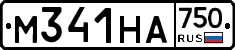 М341НА750 - 