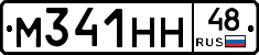 М341НН48 - 