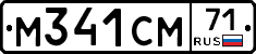 М341СМ71 - 
