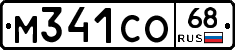 М341СО68 - 
