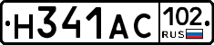 Н341АС102 - 