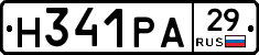 Н341РА29 - 