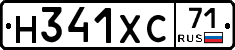 Н341ХС71 - 