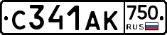С341АК750 - 