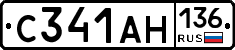 С341АН136 - 