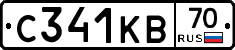 С341КВ70 - 