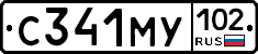 С341МУ102 - 