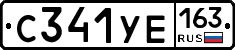 С341УЕ163 - 