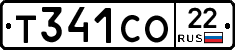 Т341СО22 - 