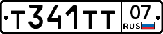 Т341ТТ07 - 