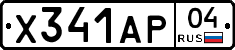 Х341АР04 - 
