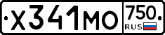 Х341МО750 - 