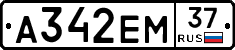 А342ЕМ37 - 