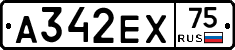 А342ЕХ75 - 