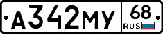 А342МУ68 - 