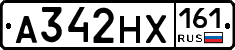 А342НХ161 - 