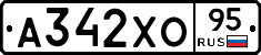 А342ХО95 - 