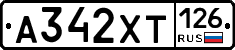 А342ХТ126 - 