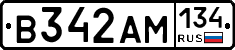 В342АМ134 - 