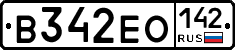 В342ЕО142 - 