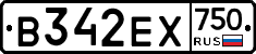 В342ЕХ750 - 