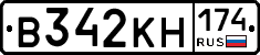В342КН174 - 